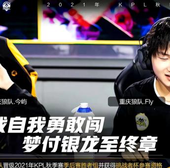 黑白直播-包含渝州朱雀队鏖战姑苏战狼队，田径联赛险胜，核心复出即建功。赛季拐点或已出现的词条