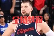 黑白体育-包含风云突变！洛杉矶快船加时末段战术微调，CBA常规赛版图或变，气氛紧张，球探报告显示潜力的词条