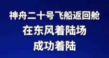 黑白竞猜-Faker连续二十场比赛得分超过问鼎冠军，切尔西挑战极限！的简单介绍