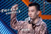 黑白直播-包含JackeyLove赛事官方发布比分优势明显新规，瑞士队争议不断！的词条